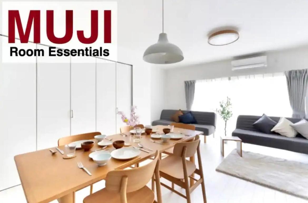 Appartement Mujiroomtaisyoosaka