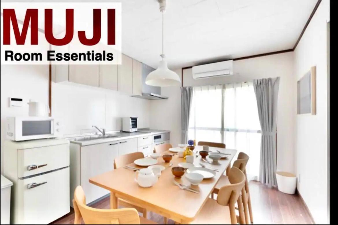 Appartement Mujiroomtaisyoosaka